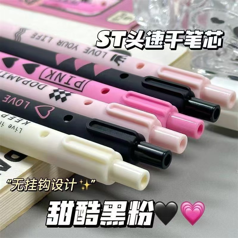 Sweet and cool black pink heart, high appearance level on Instagram, Xiaohongshu, press the gel pen, easy for students to write, ST practice questions, black pen and water pen details Picture