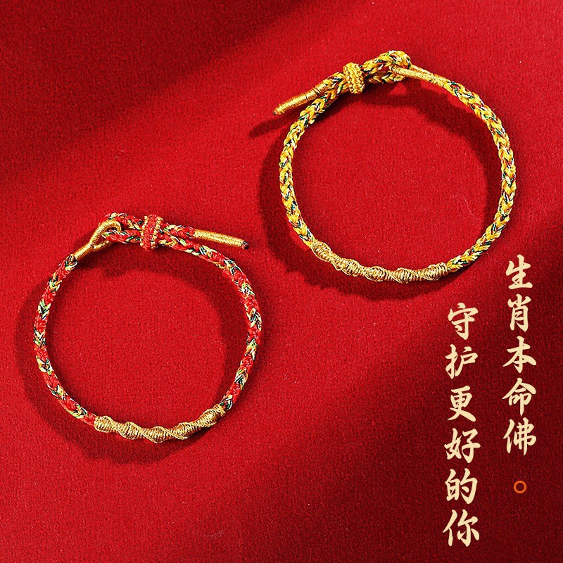Wholesale of 2025 new red rope bracelet, colorful rope, hand-woven Snake Running rope, Dragon and Rare rope jewelry details Picture