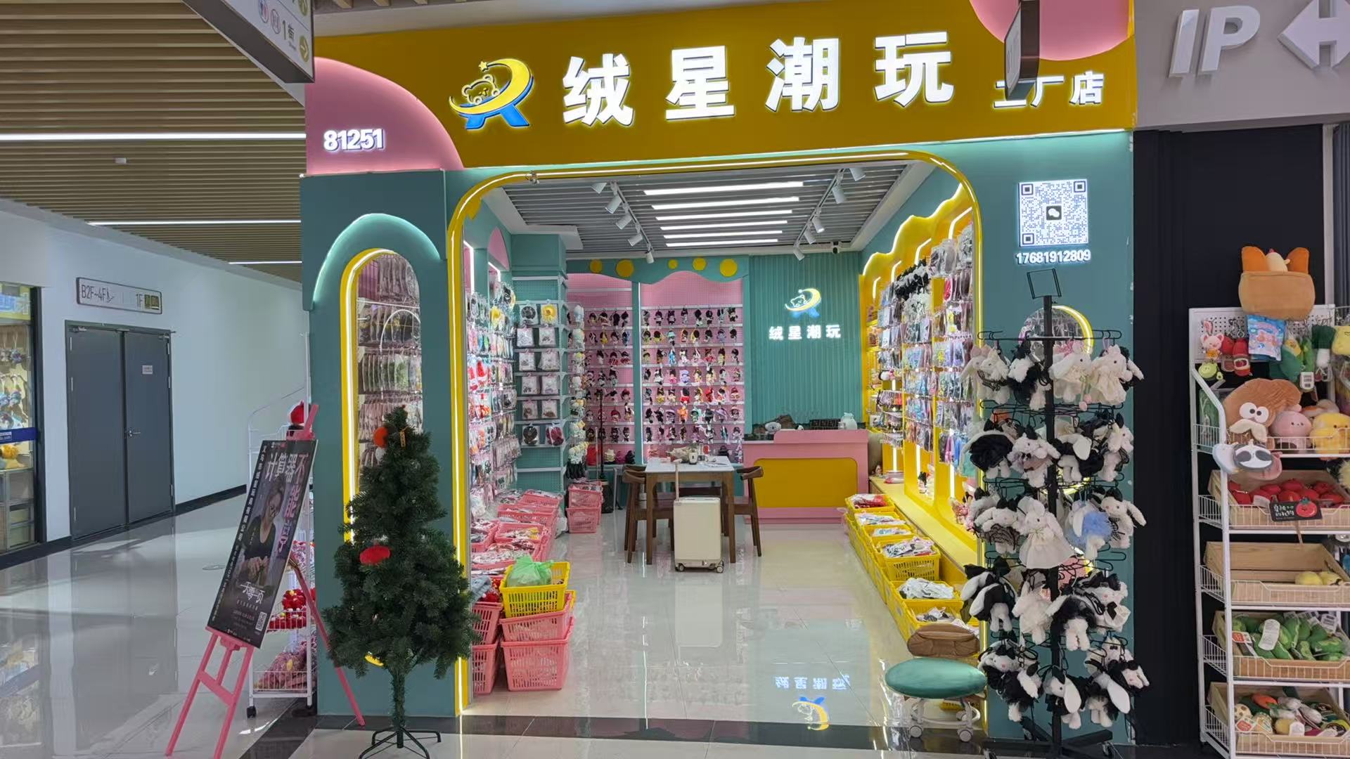 Yiwu Rongxing Toys Co., LTD describe pic - 3