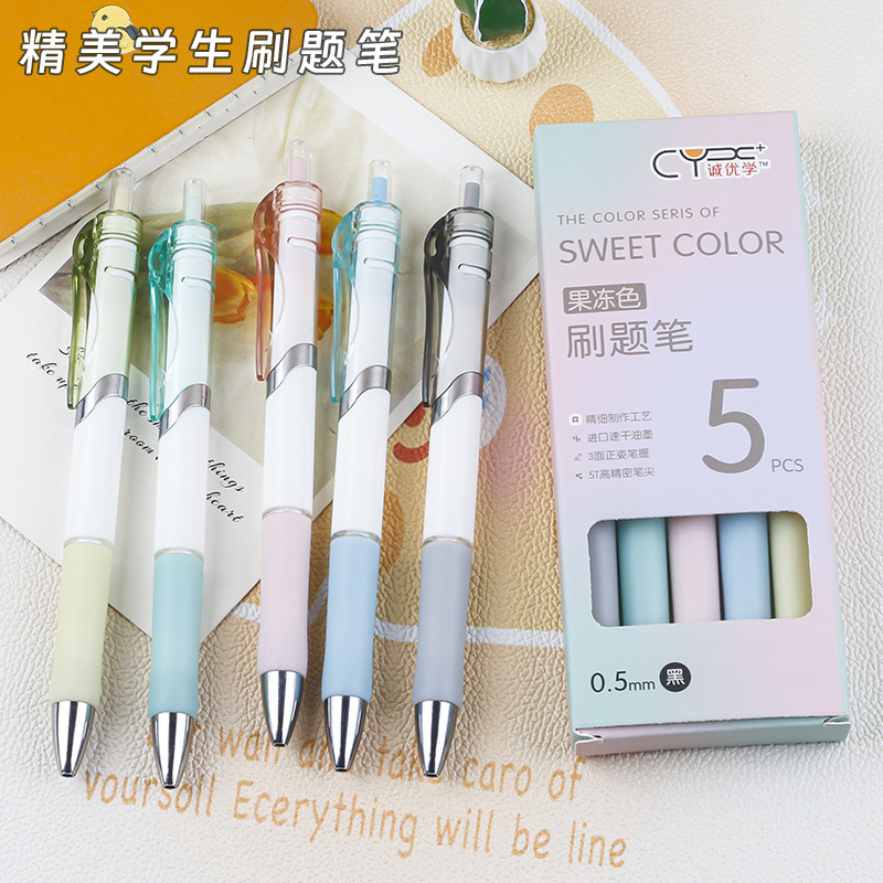 The macaron series simple press gel pen has a high appearance level. It is smooth for students to practice questions during exams. It is a black office signature pen