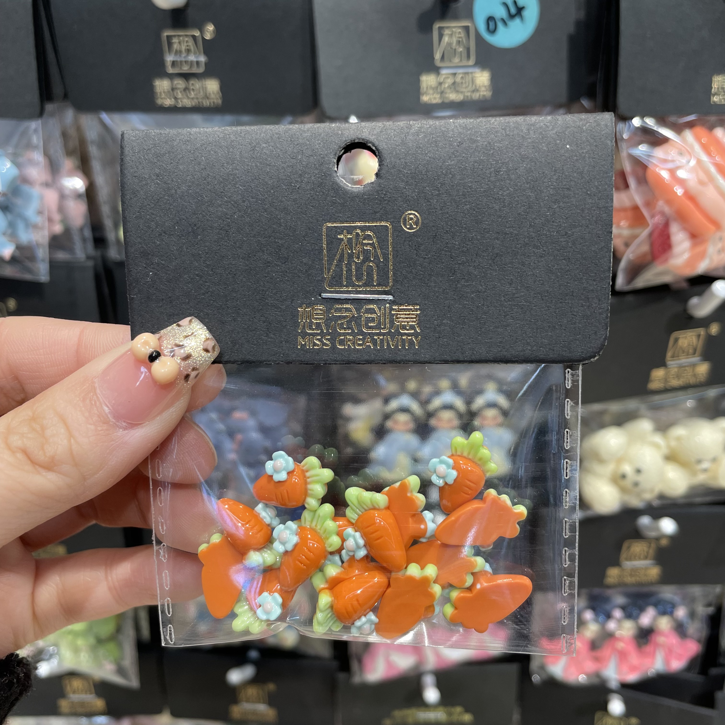 想念创意迷你胶点胡萝卜花花^创意潮流DIY套装^