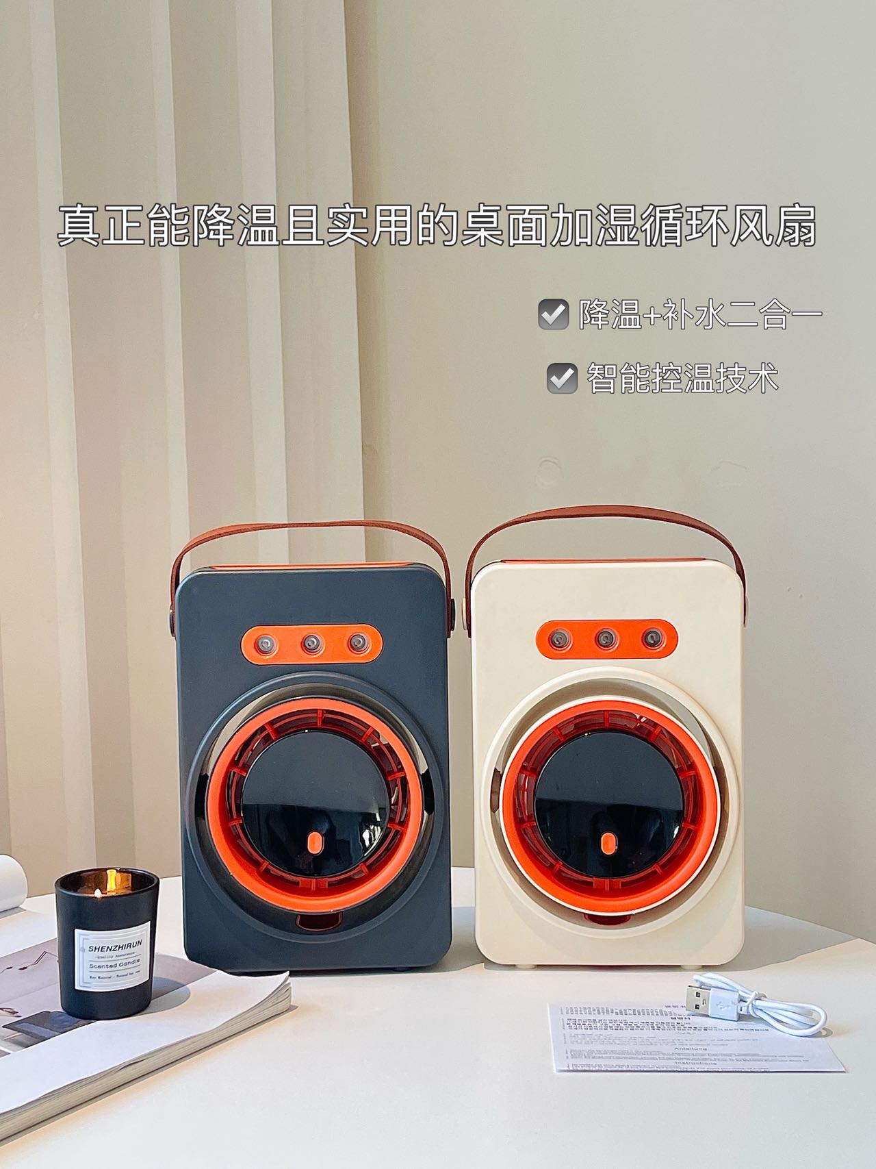 龙王三孔喷雾风扇 可加水喷雾风扇 手动便携电扇 小型喷雾风扇详情图6