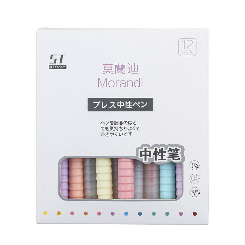 Morandi Japanese soft-grip ST press gel pen, simple ins quick-drying carbon pen, student exam practice gel pen Item Picture