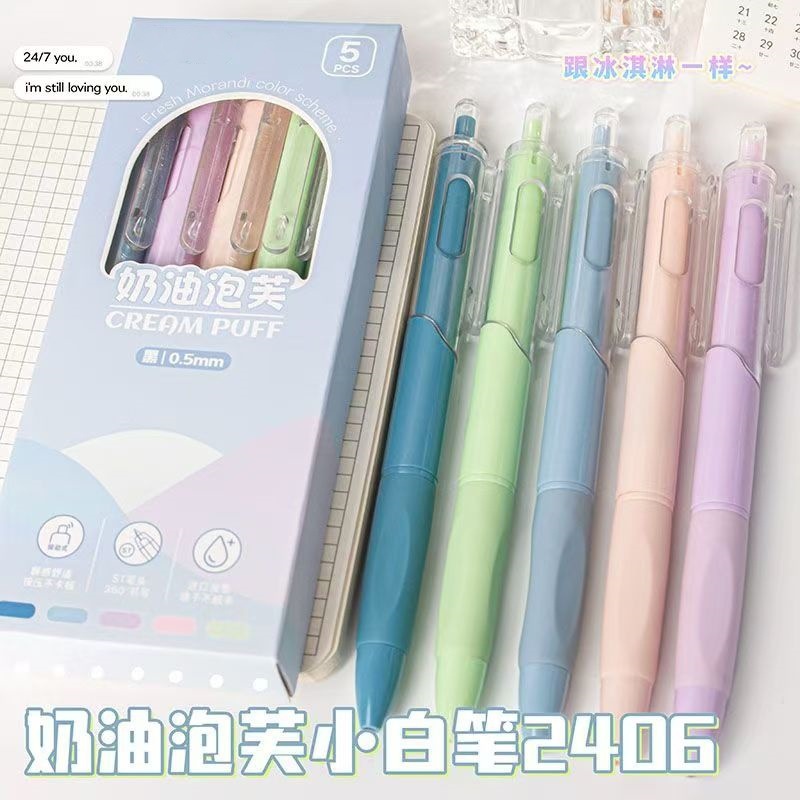 Cream puff, Morandi press gel pen, st quick-drying student practice pen, high appearance level, Little white pen, exam black pen