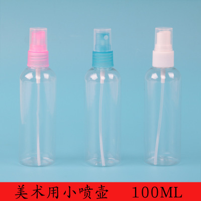 卫庄美术绘画国画喷壶颜料加湿器喷雾瓶化妆瓶DIY画家喷瓶100ML图