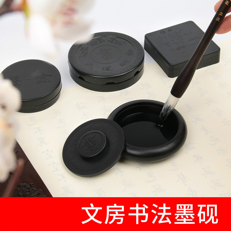 Weizhuang inkstones with LIDS for beginners, adults and students, calligraphy inkstones, ink pools, ink seas, ink plates and ink boxes, the four treasures of the study Specification image