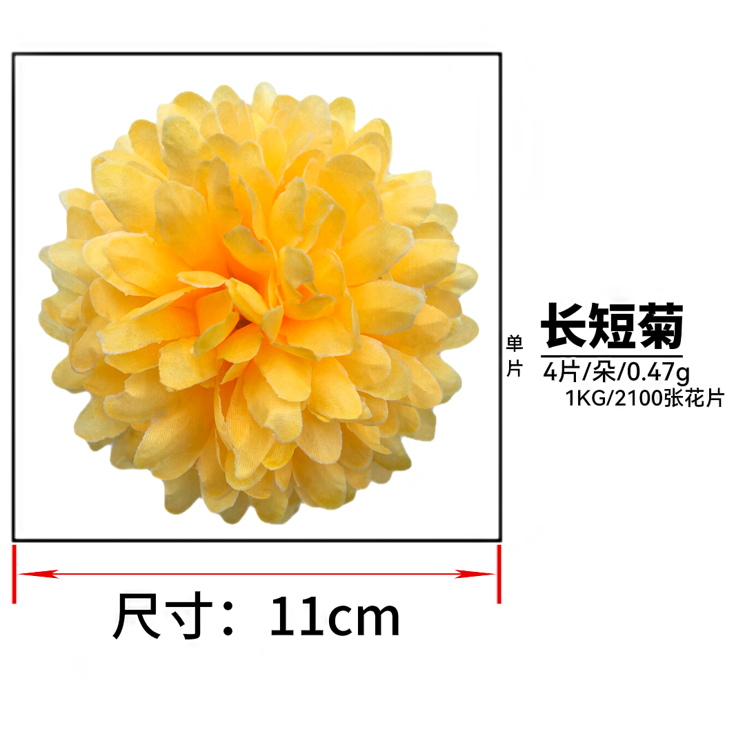 Artificial flowers, wisteria flowers, artificial flowers, colored artificial flowers, long chrysanthemums, short chrysanthemums, large sunflowers, plastic floral art, weighing flower sheets Specification image