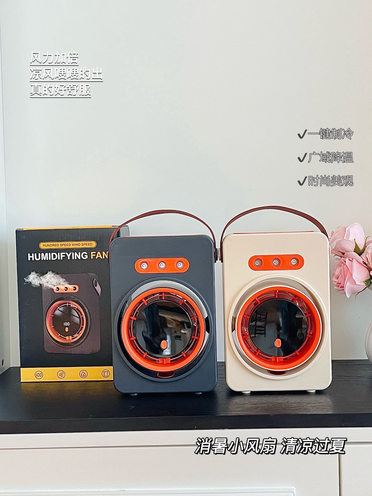 龙王三孔喷雾风扇 可加水喷雾风扇 手动便携电扇 小型喷雾风扇详情图8