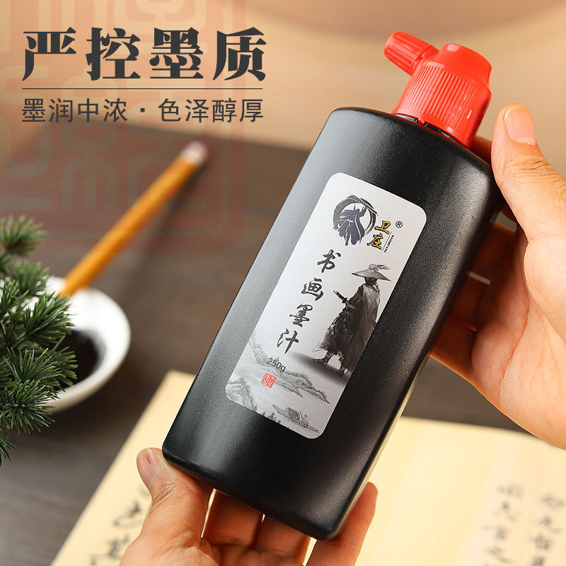 Wholesale of calligraphy and painting ink, large bottles of the four treasures of the study ink, calligraphy brush ink, wholesale of calligraphy brush ink Application Scenario