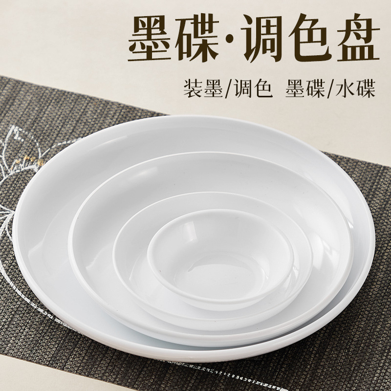 Wholesale of multi-functional white imitation porcelain anti-drop student painting discs with anti-porcelain ink discs and anti-porcelain ink butterfly traditional Chinese painting pigments details Picture
