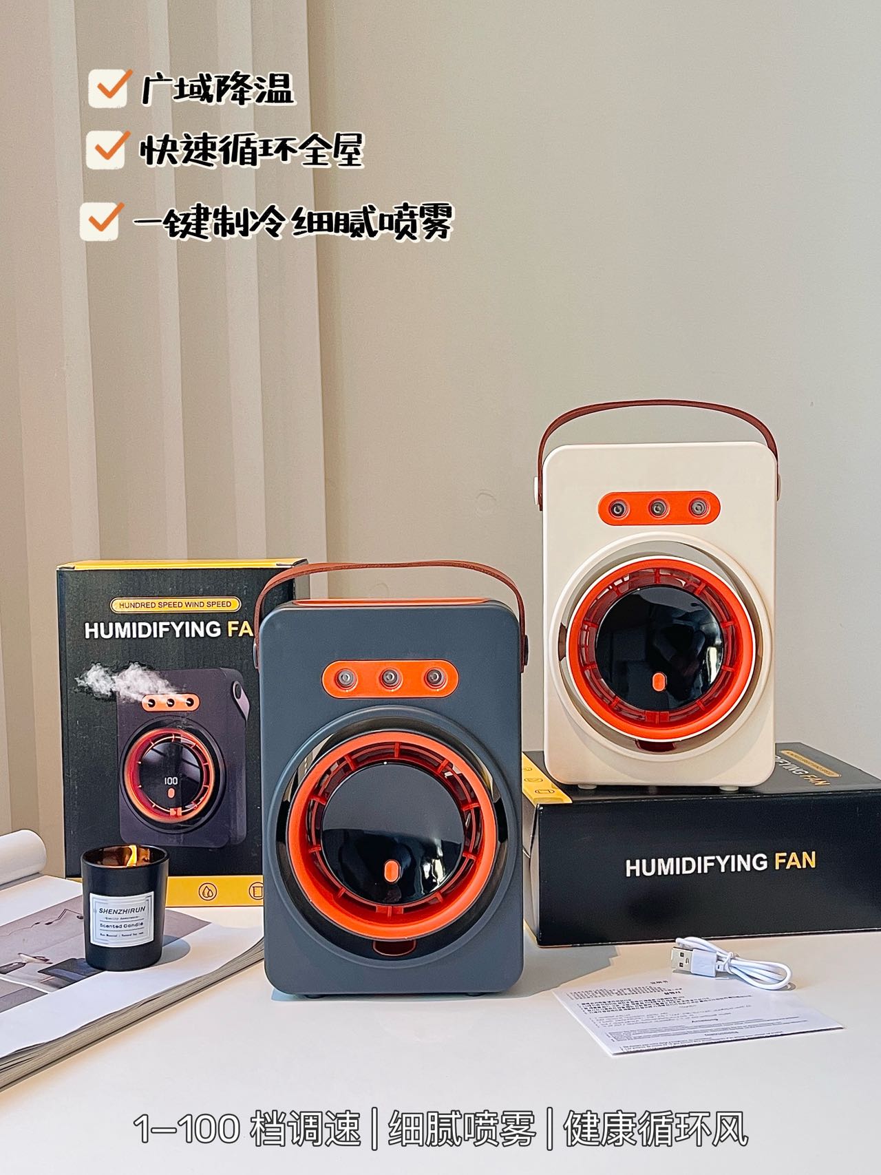 龙王三孔喷雾风扇 可加水喷雾风扇 手动便携电扇 小型喷雾风扇详情图2