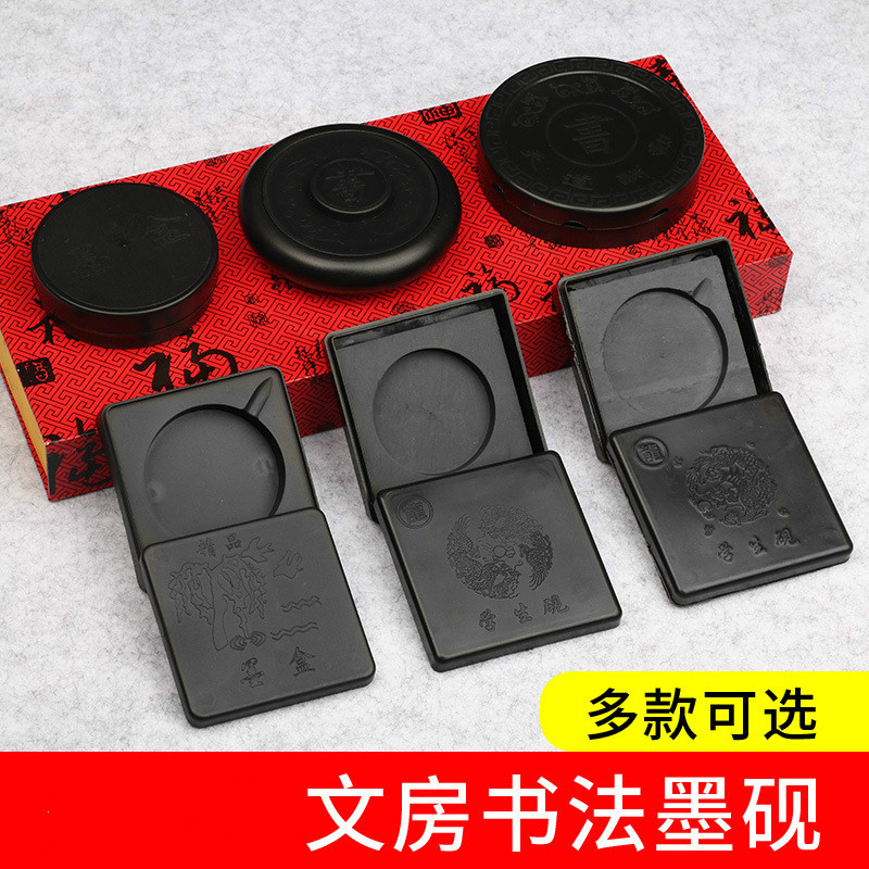 Weizhuang inkstones with LIDS for beginners, adults and students, calligraphy inkstones, ink pools, ink seas, ink plates and ink boxes, the four treasures of the study details Picture