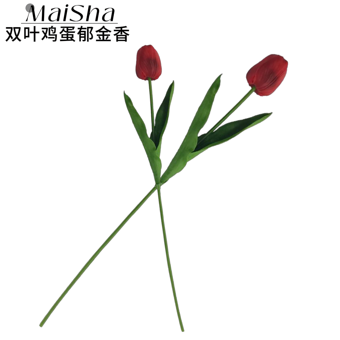 仿真花双叶鸡蛋郁金香红色花泥水仙花枝树叶玫瑰花小束花饰品