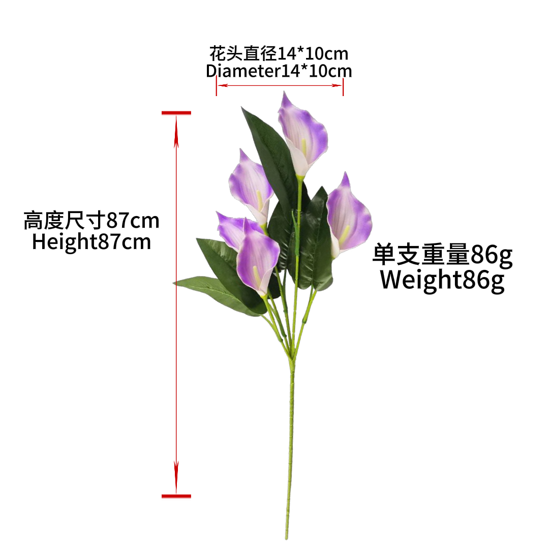 Purple artificial flower branches, calla lily flower and leaf bundles, stone-patterned paper packaging paper, grid packaging paper, sacrificial items details Picture