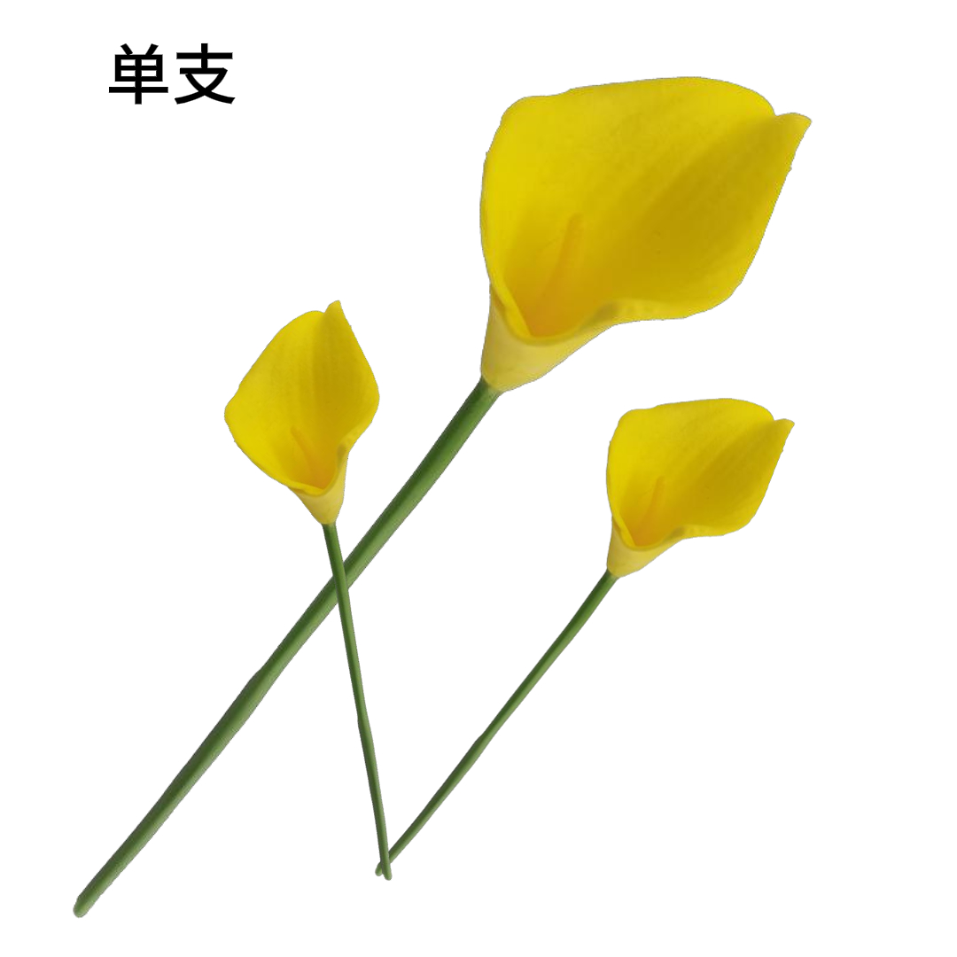 The yellow flower mini calla lily artificial flower is used as a wedding background and sacrificial item. The artificial flower is connected with thread and lace Specification image