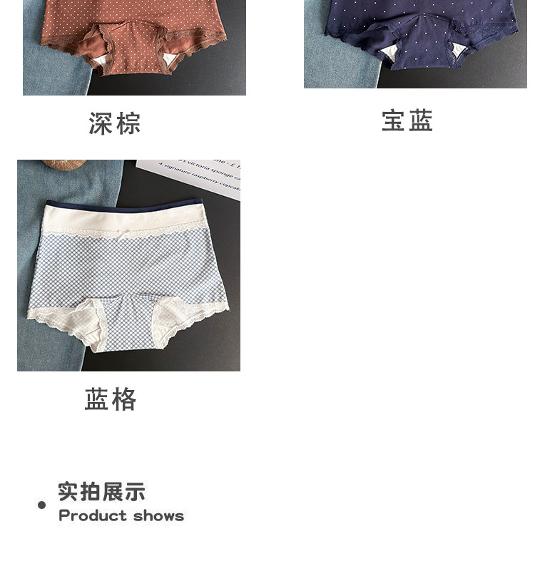 Seamless, comfortable, color-blocking, flat-angle pure cotton pants for women, antibacterial, extended bottom, non-buttock squeezing safety underwear pic 7