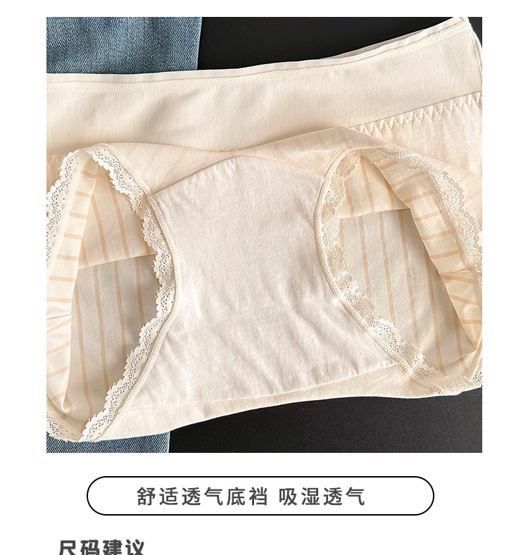 Seamless, comfortable, color-blocking, flat-angle pure cotton pants for women, antibacterial, extended bottom, non-buttock squeezing safety underwear pic 5