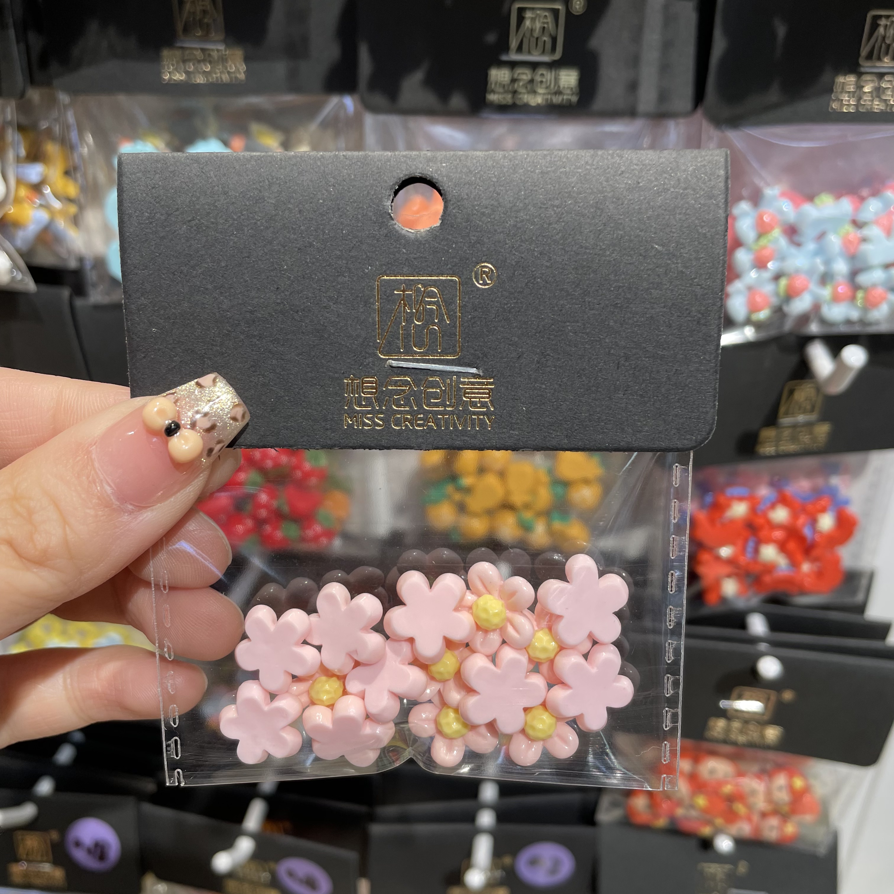 想念创意迷你粉色五瓣花^创意潮流DIY套装^