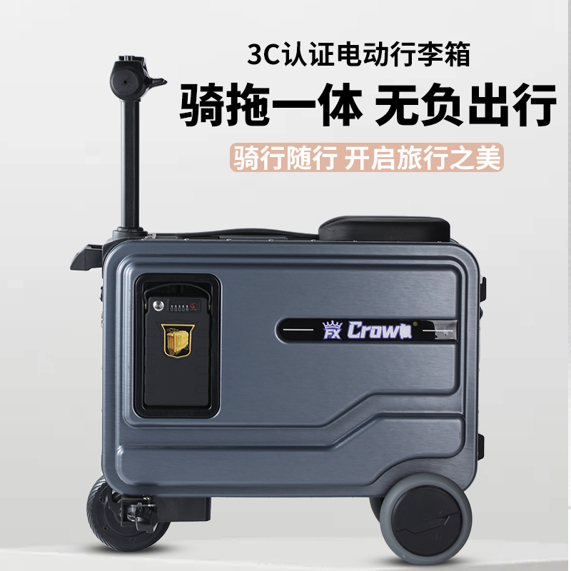 第二代电动行李箱铝镁合金箱体外贸跨境热单 满电8-10小时长续航30km详情图2