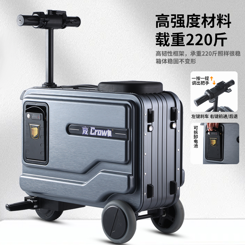 第二代电动行李箱铝镁合金箱体外贸跨境热单 满电8-10小时长续航30km详情图3