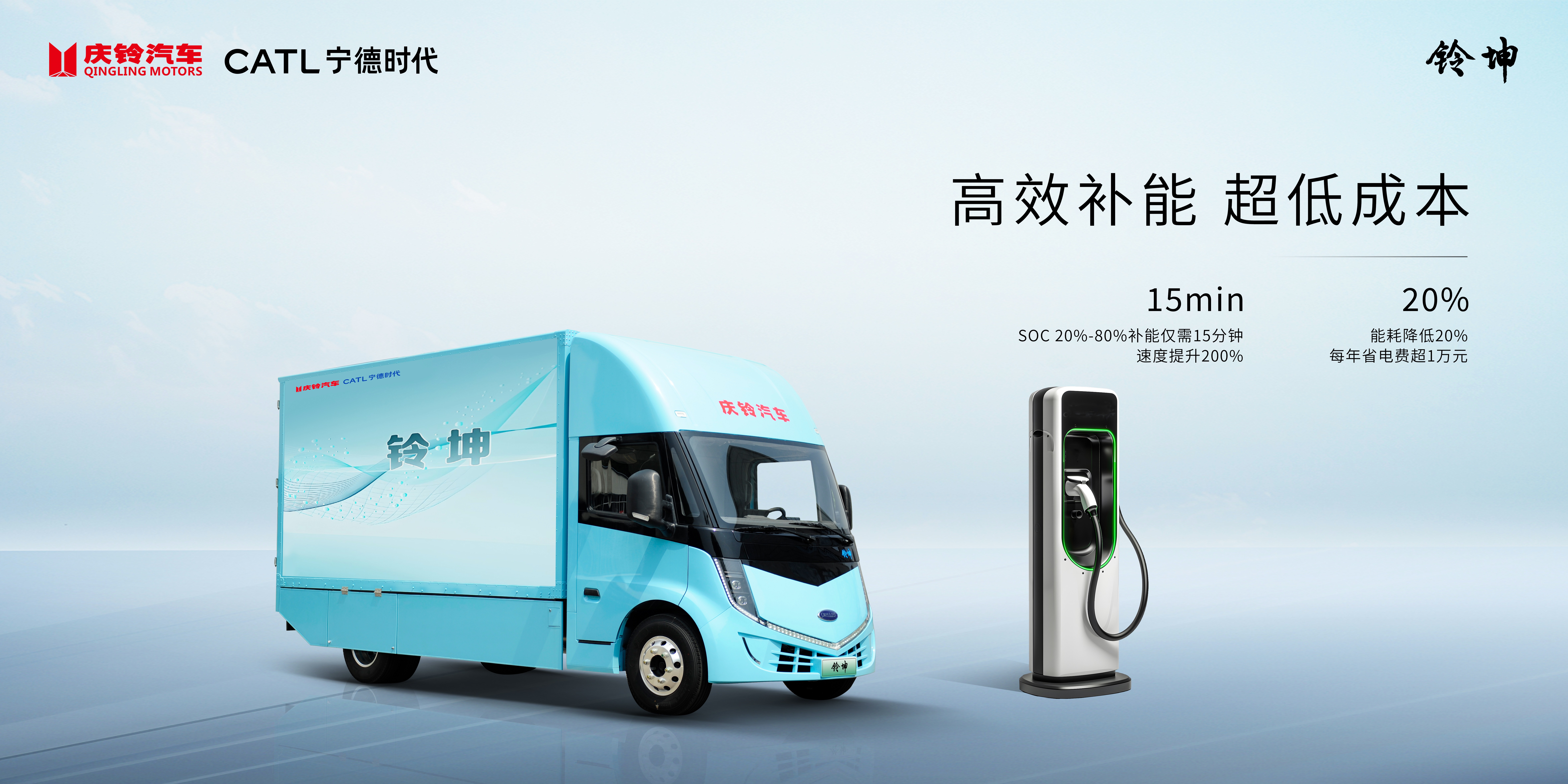 电动汽车实物图