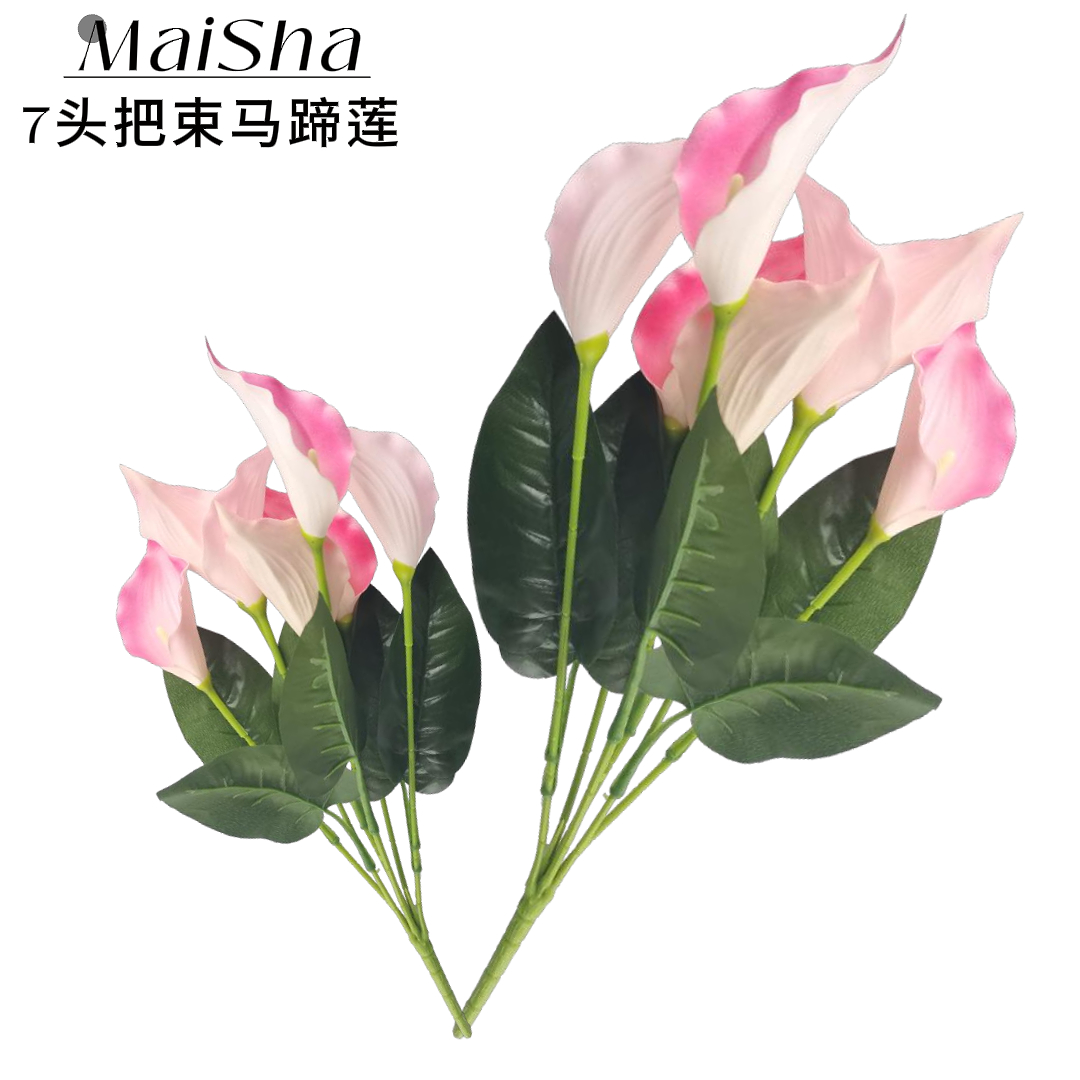 Pink calla lily 7-head artificial flower wedding rose bud Western-style festive Spring Festival supplies wool flower bouquet