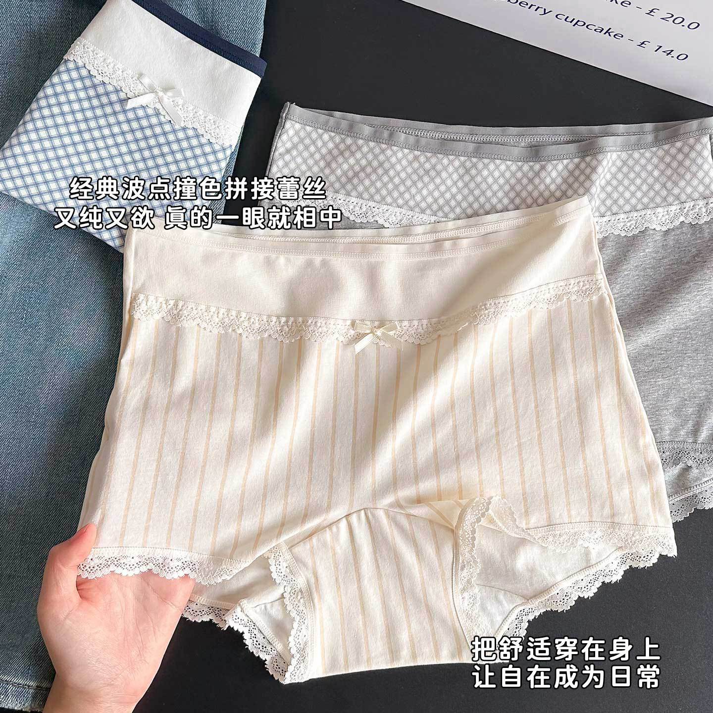 Seamless, comfortable, color-blocking, flat-angle pure cotton pants for women, antibacterial, extended bottom, non-buttock squeezing safety underwear