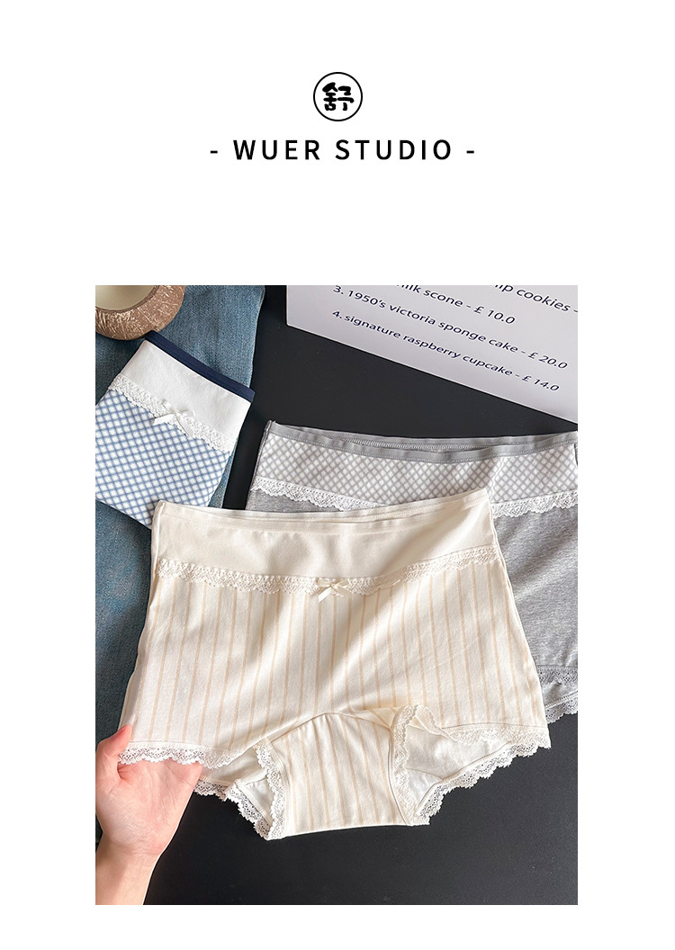 Seamless, comfortable, color-blocking, flat-angle pure cotton pants for women, antibacterial, extended bottom, non-buttock squeezing safety underwear pic 1