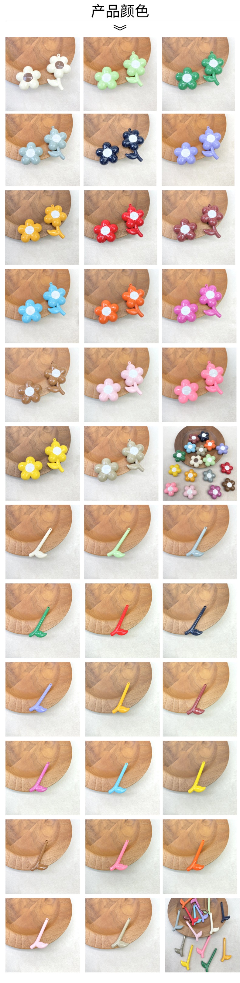 Acrylic baked paint sunflower vertical hole perforated beading diy/ Bracelet bag hanging keychain accessory materials pic 4