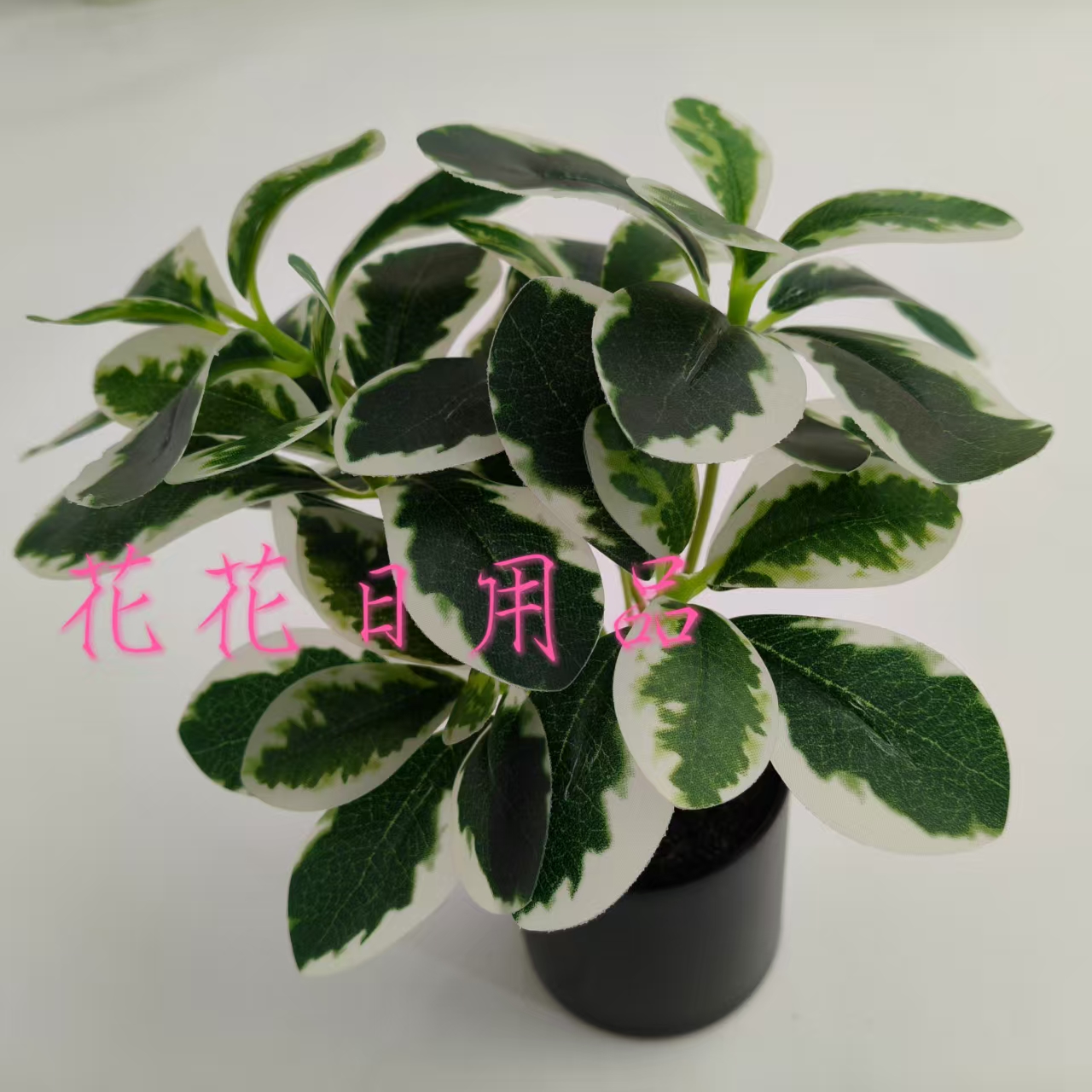 仿真花假花盆景椭圆形叶子装饰品详情4