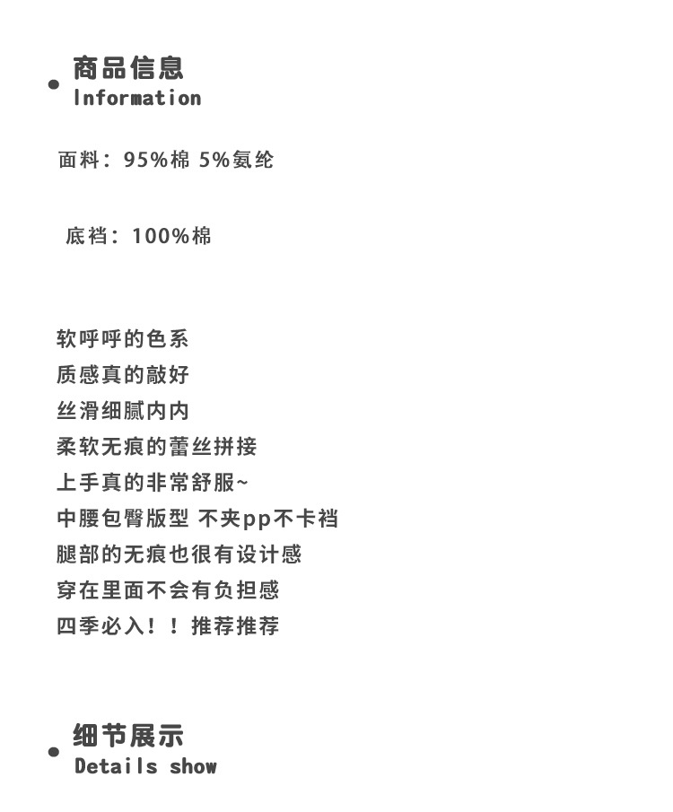 Seamless, comfortable, color-blocking, flat-angle pure cotton pants for women, antibacterial, extended bottom, non-buttock squeezing safety underwear pic 2