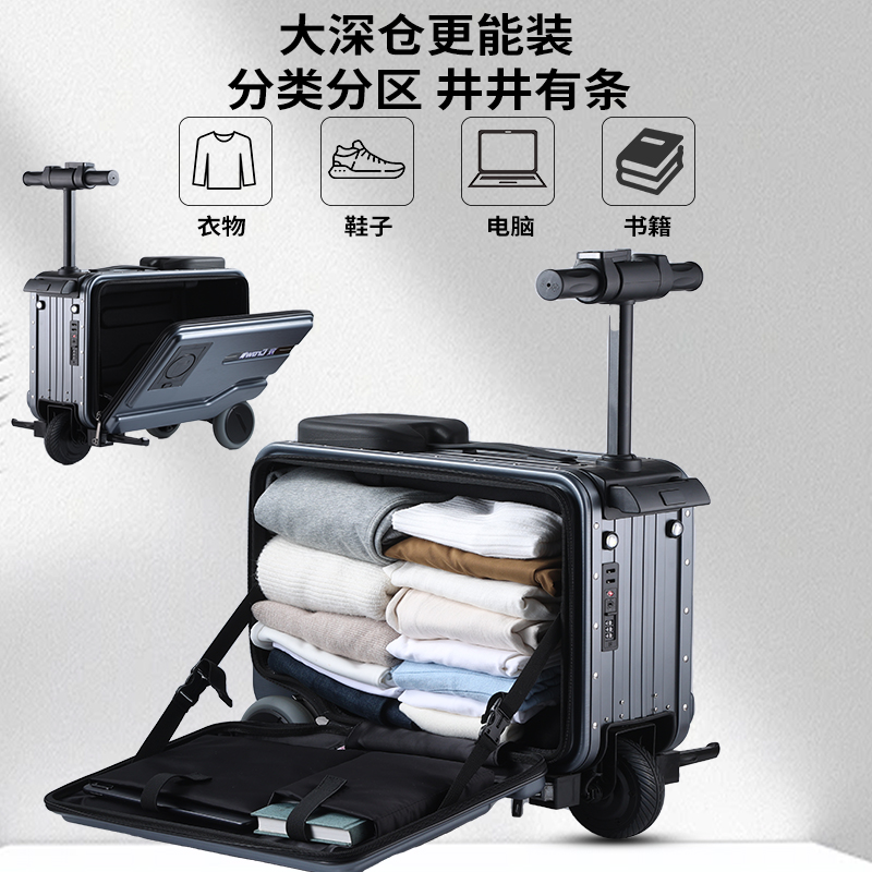 第二代电动行李箱铝镁合金箱体外贸跨境热单 满电8-10小时长续航30km详情图5