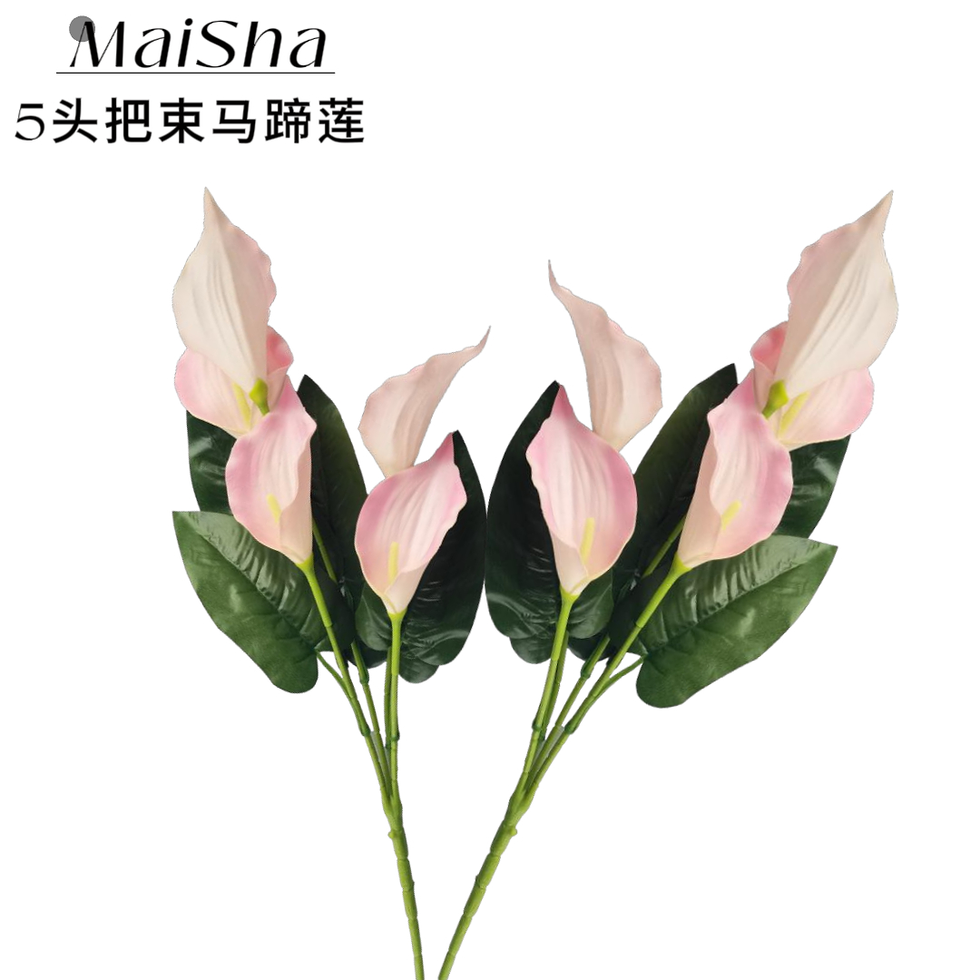 粉色花束马蹄莲5头把束仿真花桶家居摆件花篮竹编花艺柳编