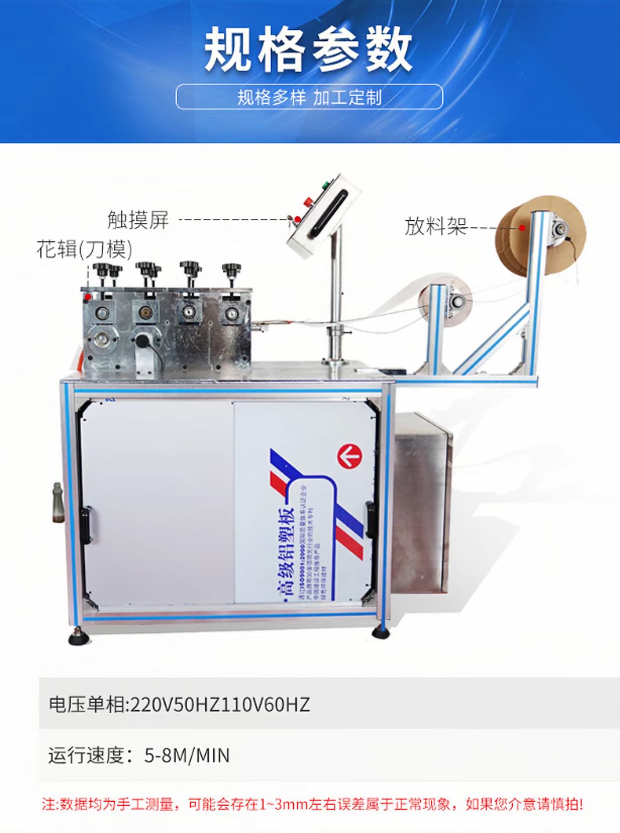 The factory of fully automatic high-speed computerized ultrasonic tape cutting machines undertakes the customization of various non-standard equipment and non-standard machines pic 7