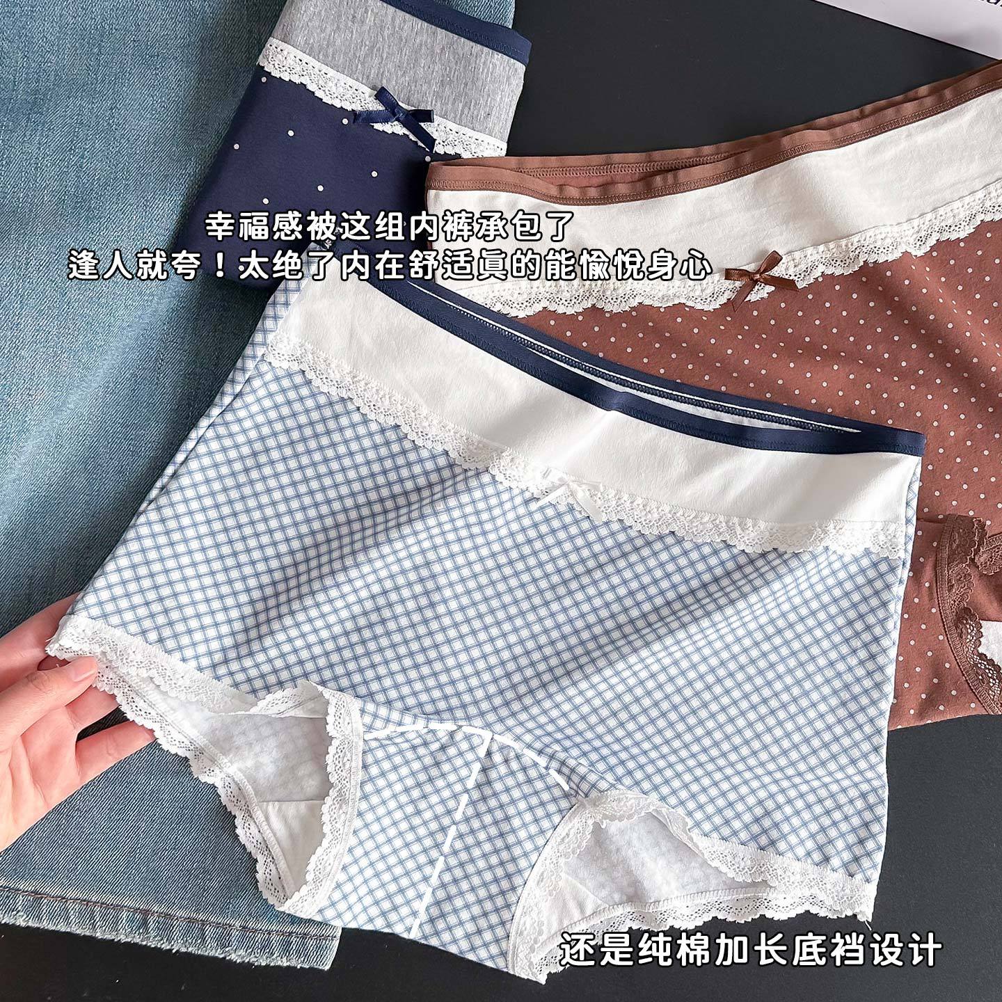 Seamless, comfortable, color-blocking, flat-angle pure cotton pants for women, antibacterial, extended bottom, non-buttock squeezing safety underwear Specification image