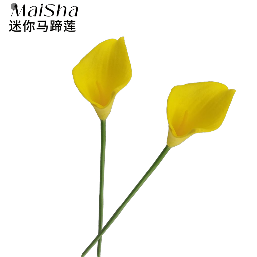 黄色花朵迷你马蹄莲假花婚庆背景祭祀用品仿真花用线和花边连在一起