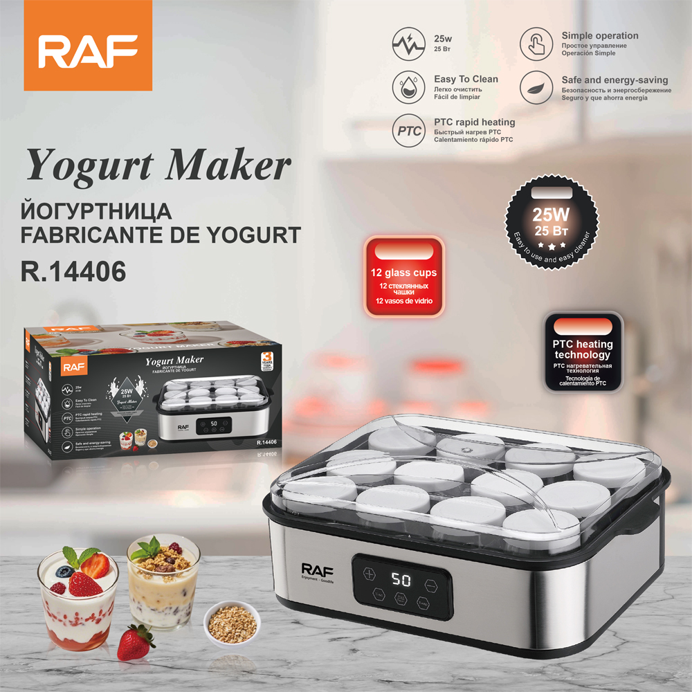 RAF European standard yogurt maker, homemade natto rice wine fermenter, household small fully automatic one-button operation, 12 cups full figure
