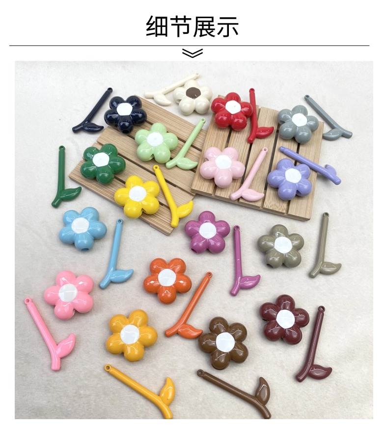 Acrylic baked paint sunflower vertical hole perforated beading diy/ Bracelet bag hanging keychain accessory materials pic 3