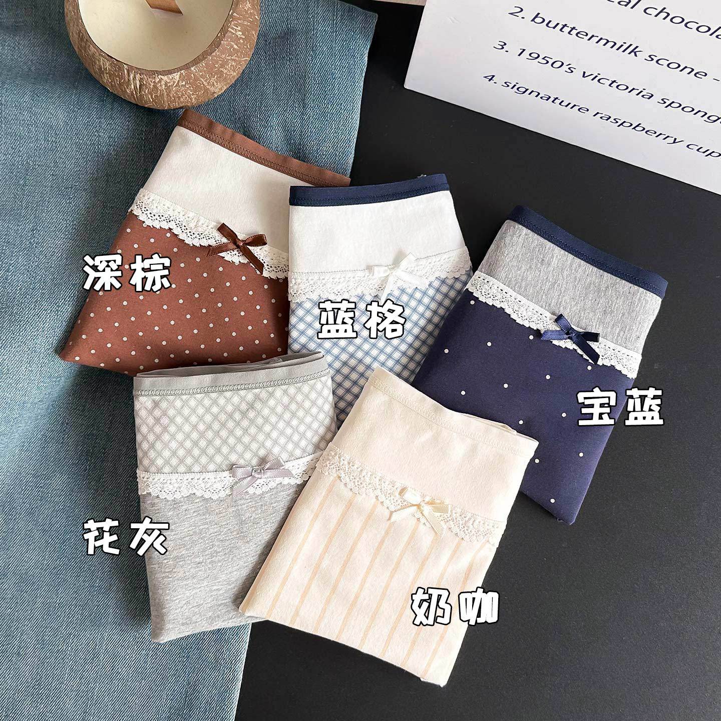 Seamless, comfortable, color-blocking, flat-angle pure cotton pants for women, antibacterial, extended bottom, non-buttock squeezing safety underwear Application Scenario