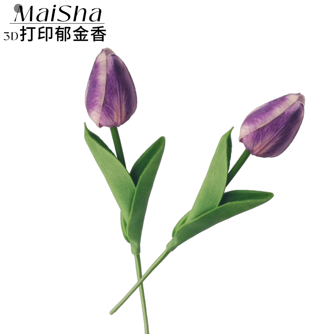 紫色单支郁金香3D打印耗材3D仿真花爆款花枝花朵手捧花枝