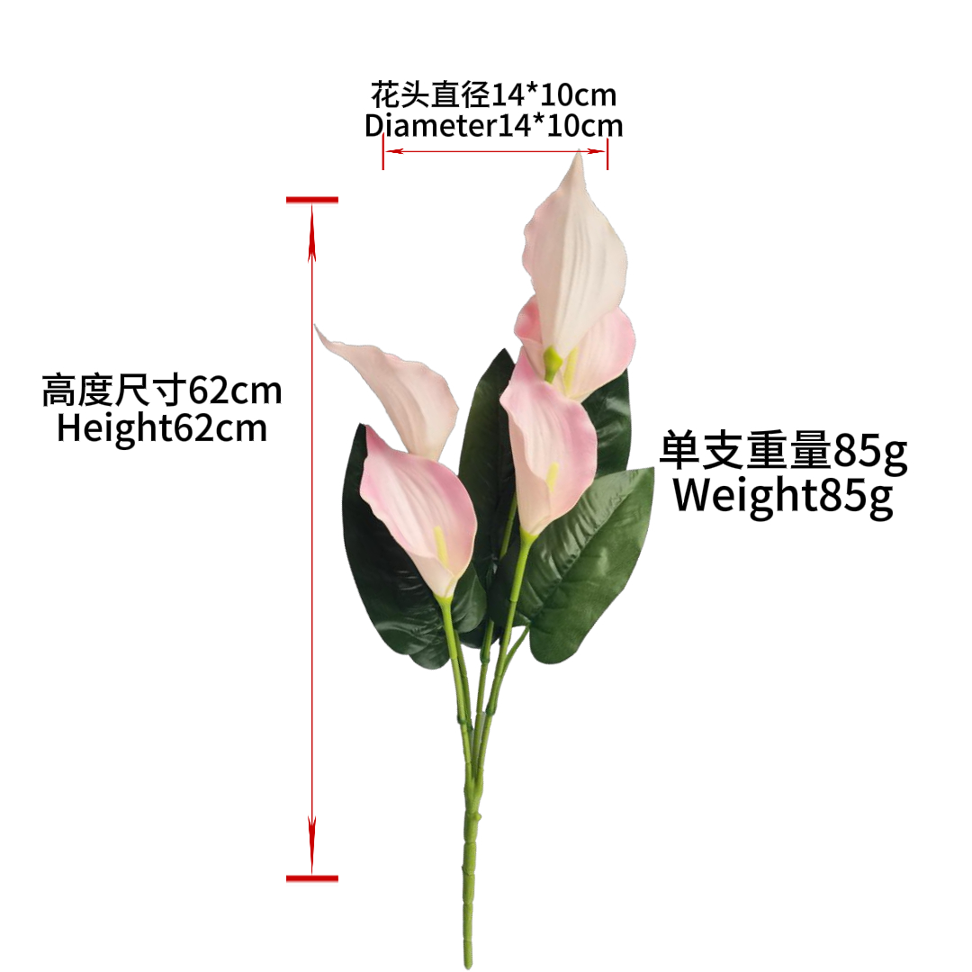 Pink flower bouquet, 5-head calla lily bouquet, artificial flower bucket, home decoration, flower basket, bamboo weaving, flower art, willow weaving details Picture