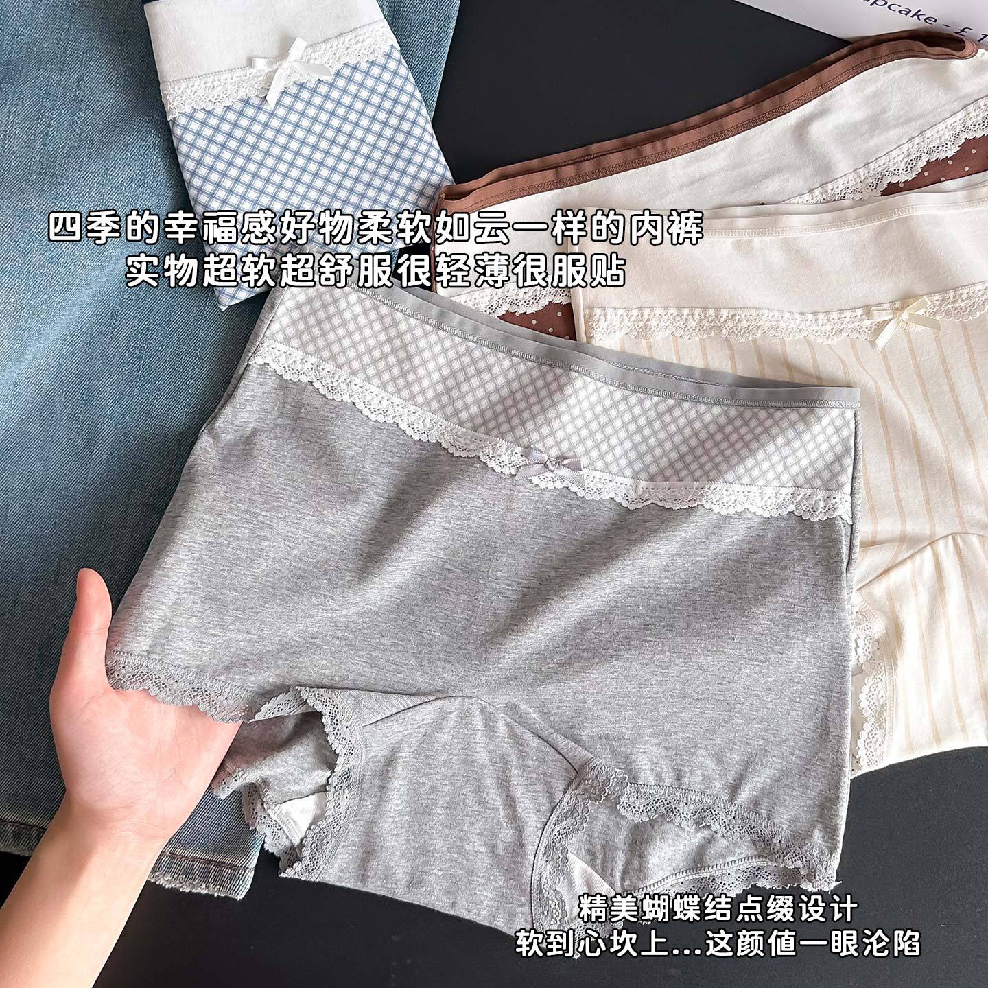Seamless, comfortable, color-blocking, flat-angle pure cotton pants for women, antibacterial, extended bottom, non-buttock squeezing safety underwear details Picture