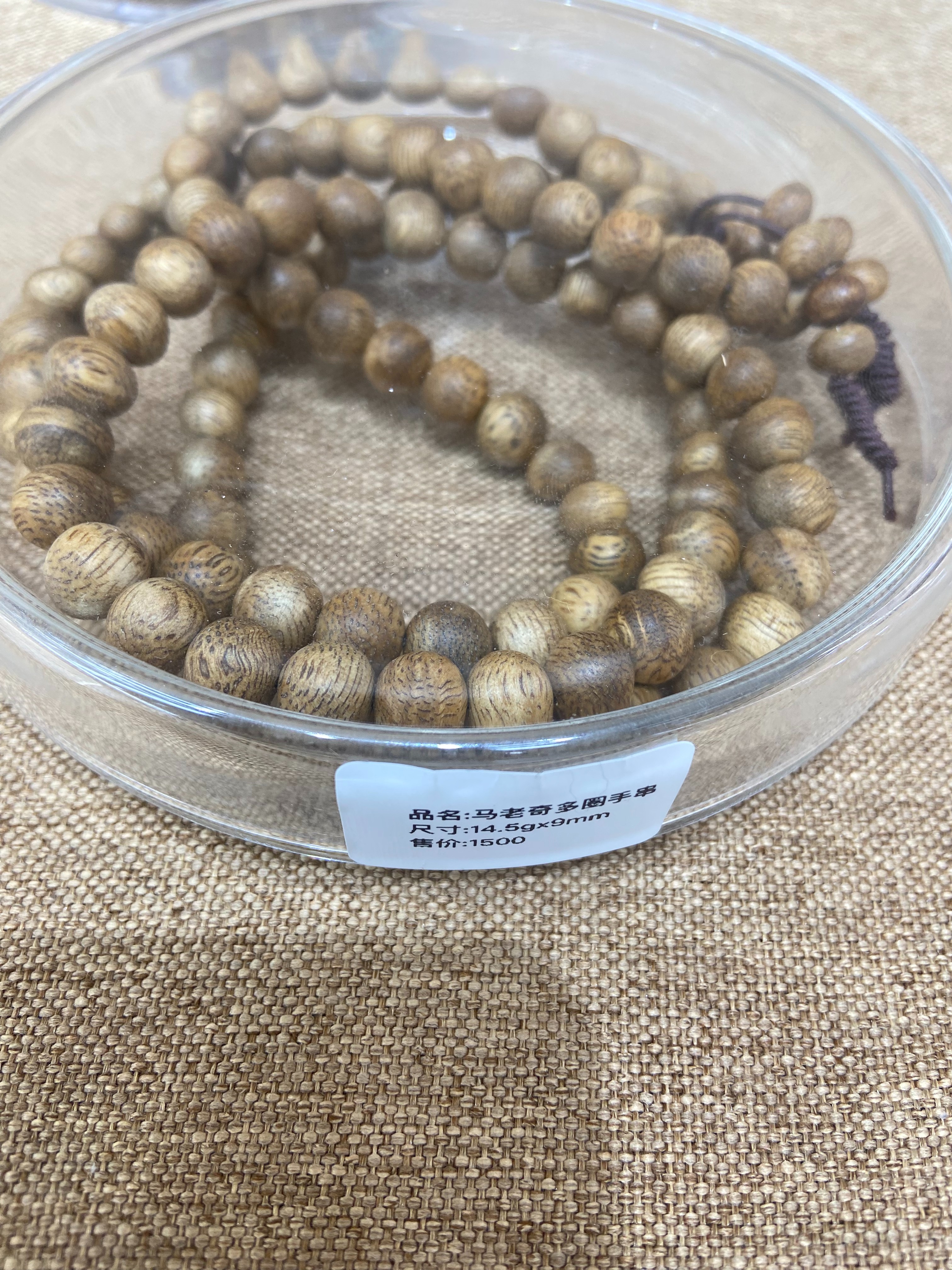 马老奇天然沉香手串