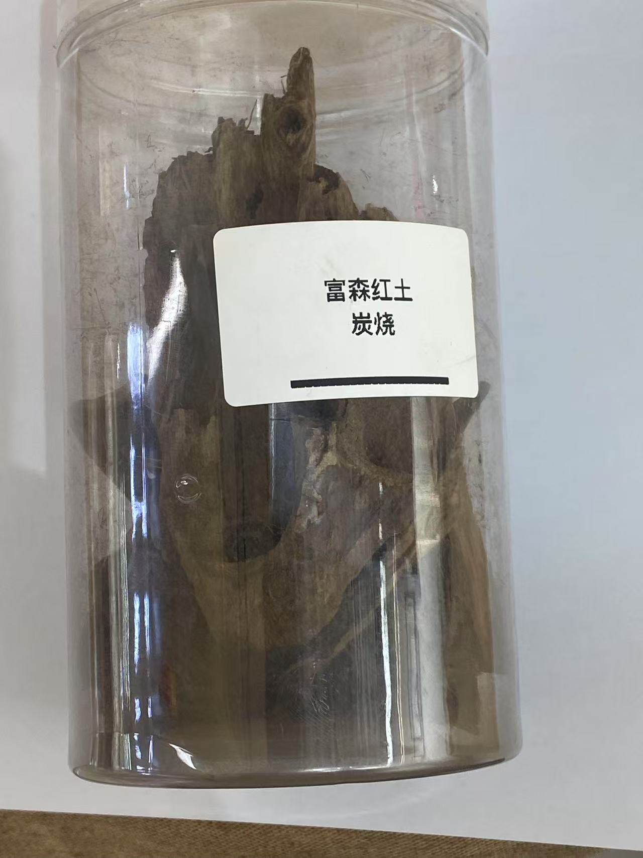 炭烧 富森红土 天然沉香 原料 