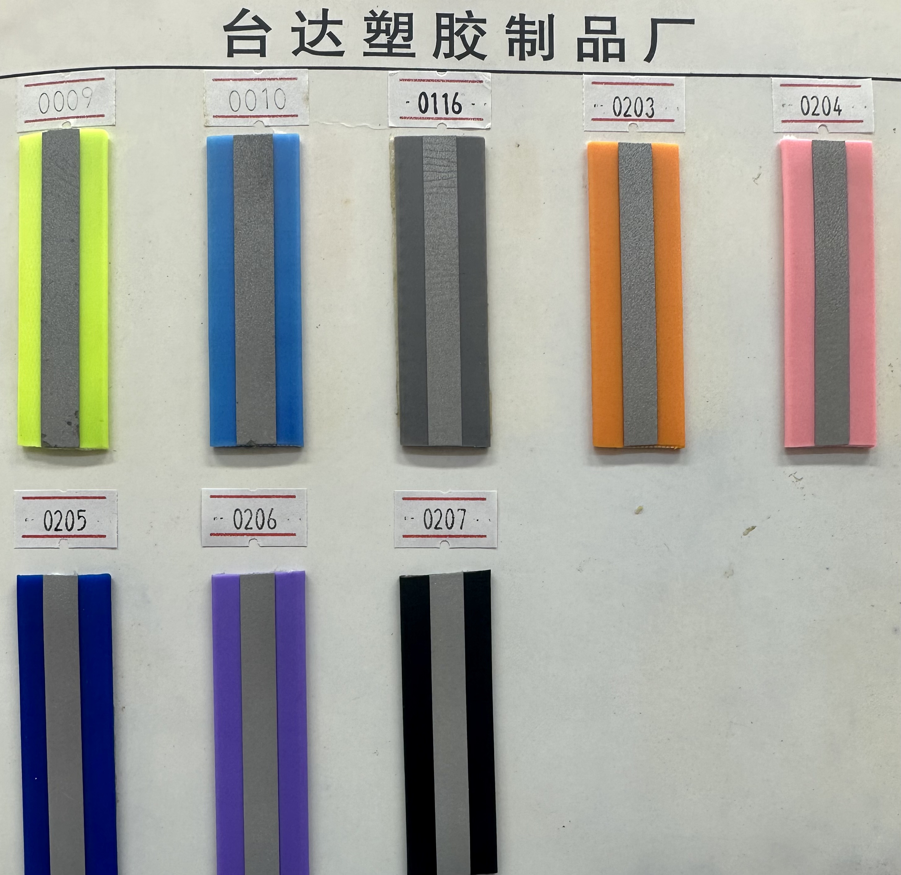 PVC改性料挤出扁条、透明条生产厂家#休闲背包带详情4