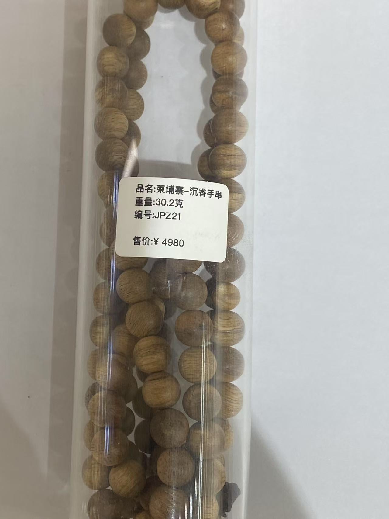 柬埔寨天然沉香手串 沉香手串 