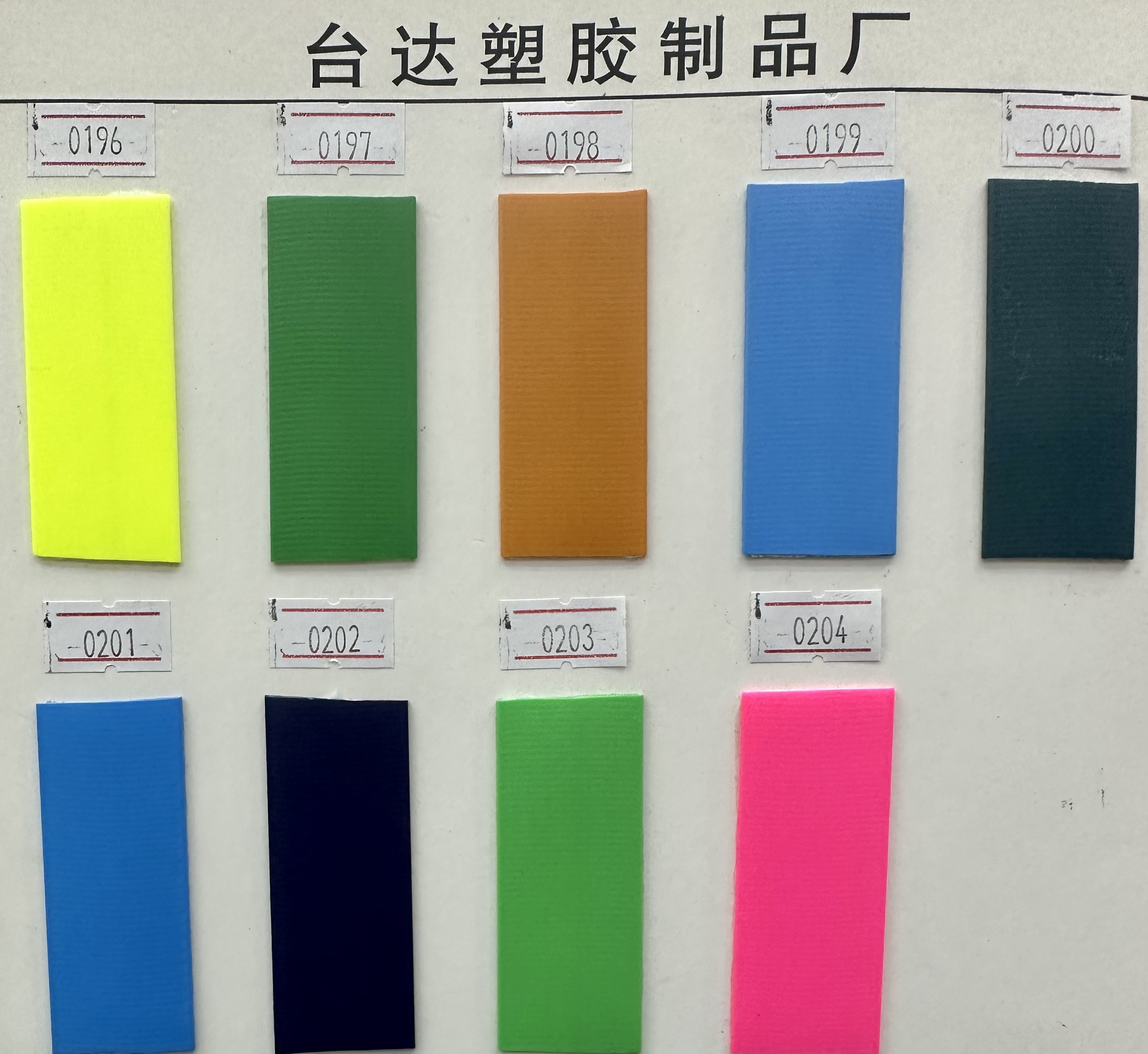 定制防水辅料织带TPU包胶织带纺织辅料包胶织带旅行箱#背包松紧带详情5