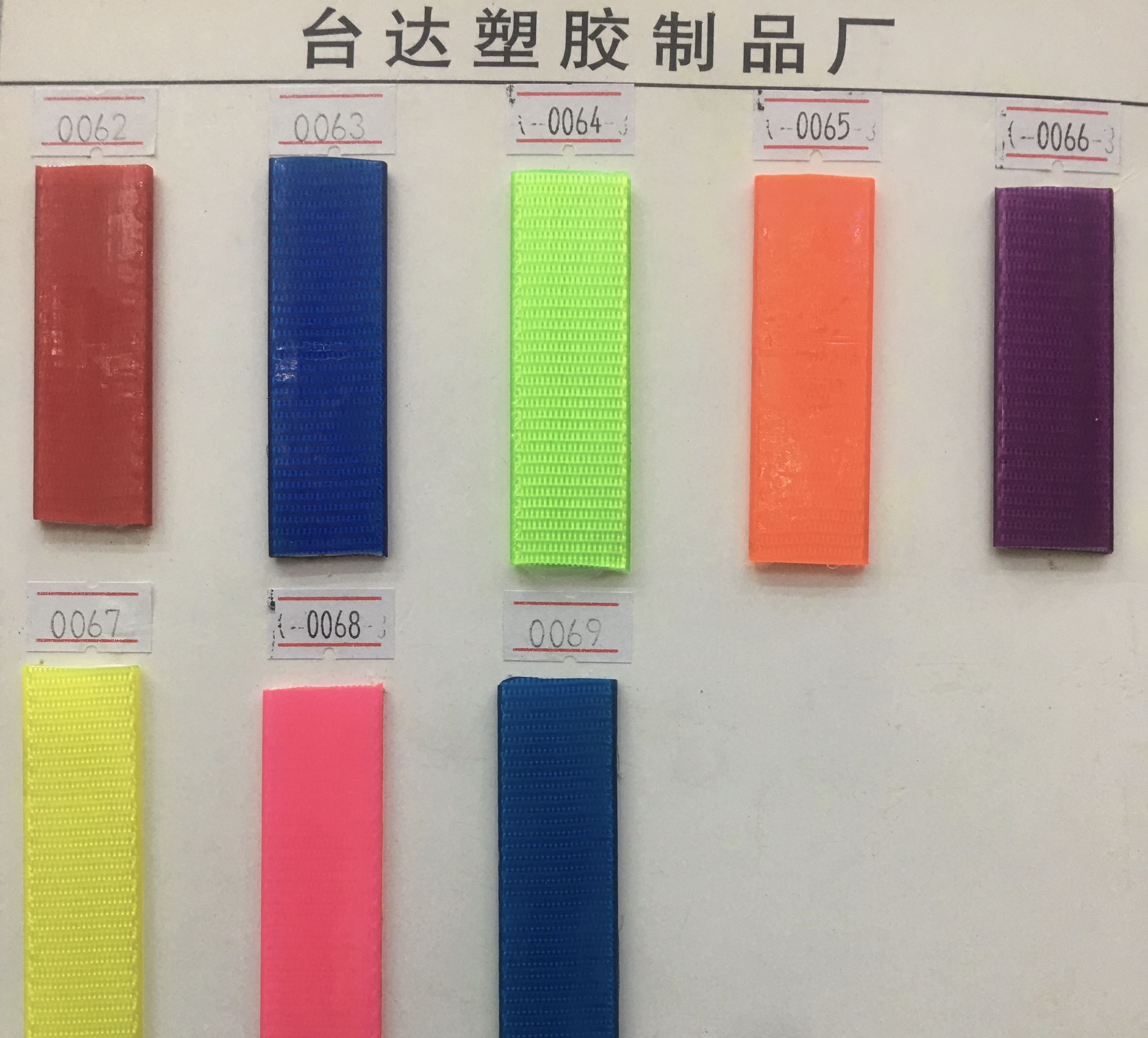 厂价直销蓝色超薄TPU包尼龙织带#宠物用品详情1