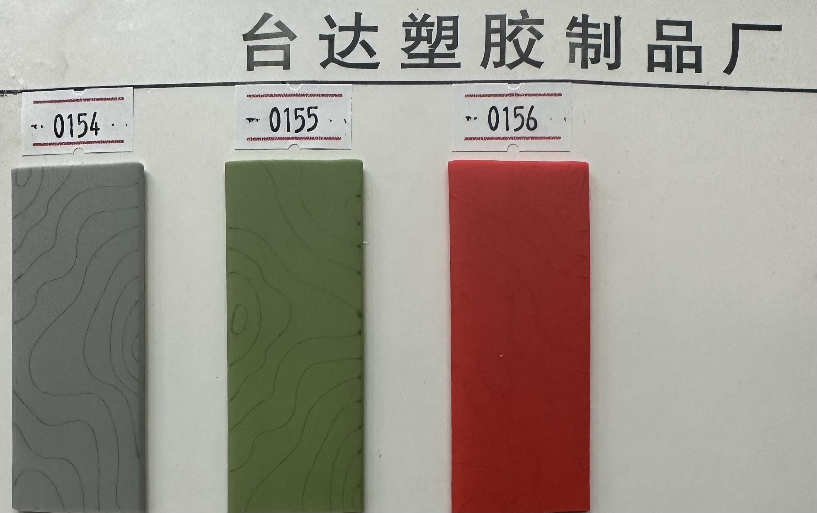 宠物项圈实物图