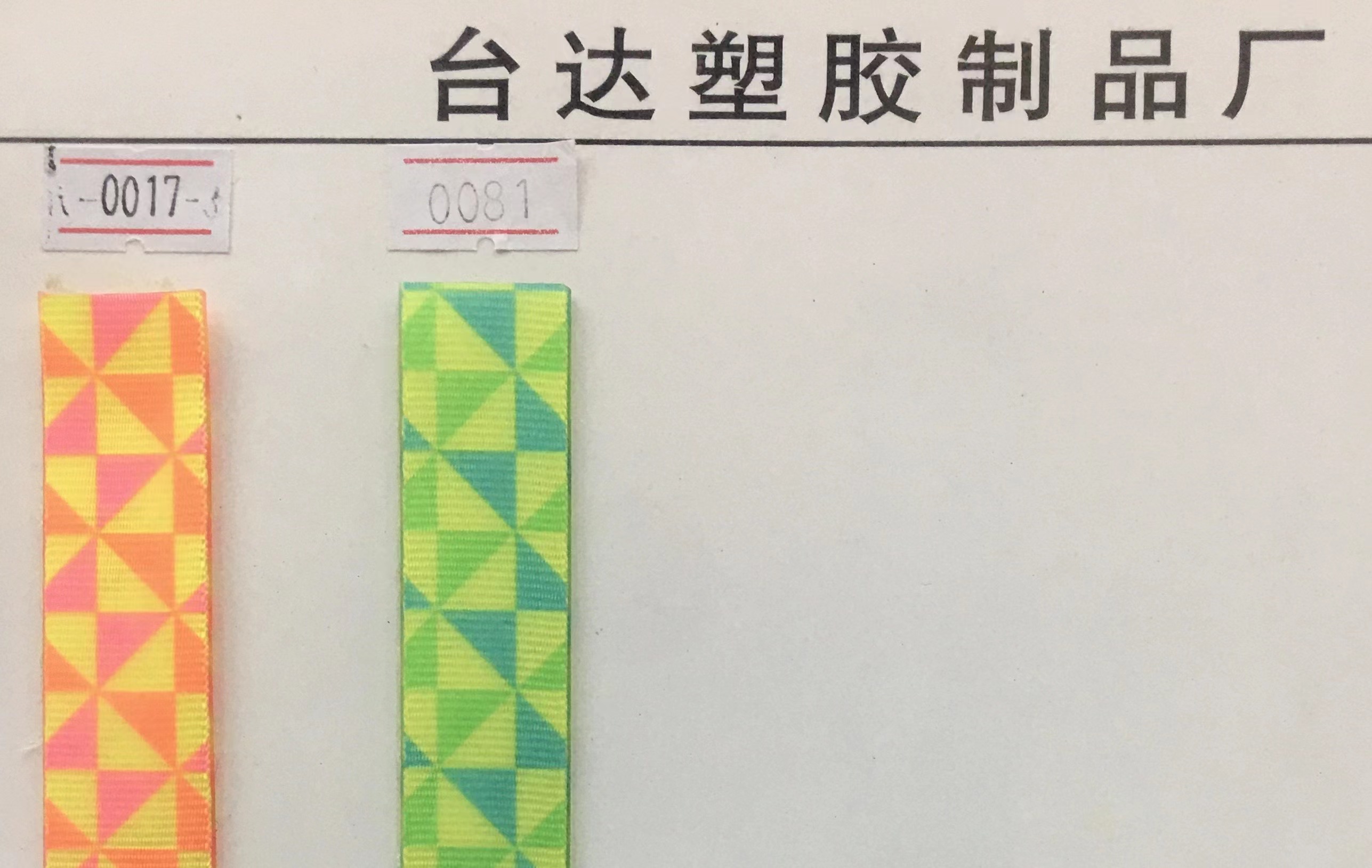 手机挂绳细节图